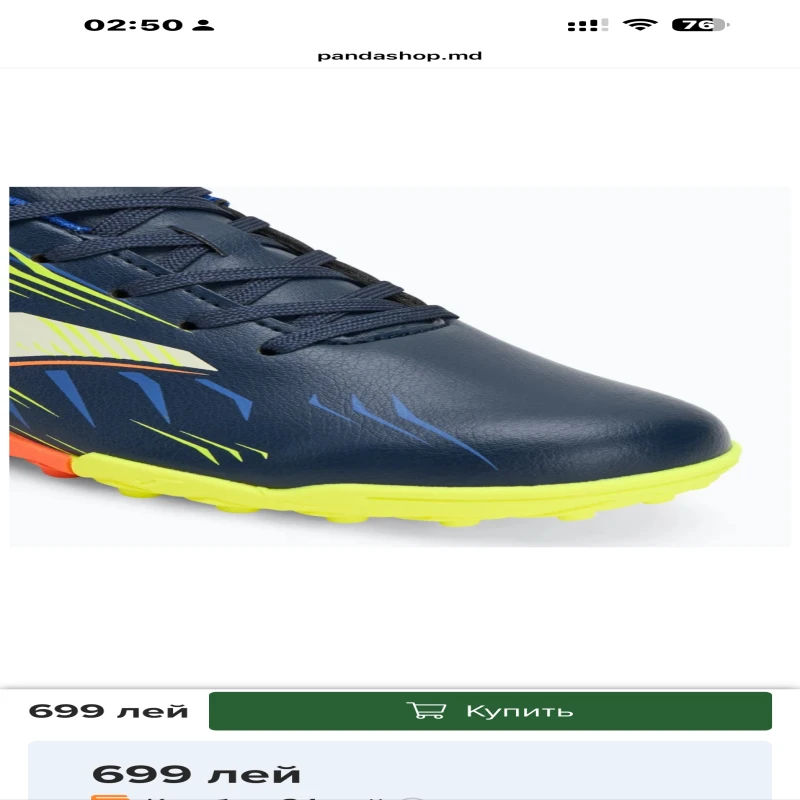 https://infinitysport.s3.amazonaws.com/products/17528e34-c435-4c42-b9ab-af4777755d44.webp